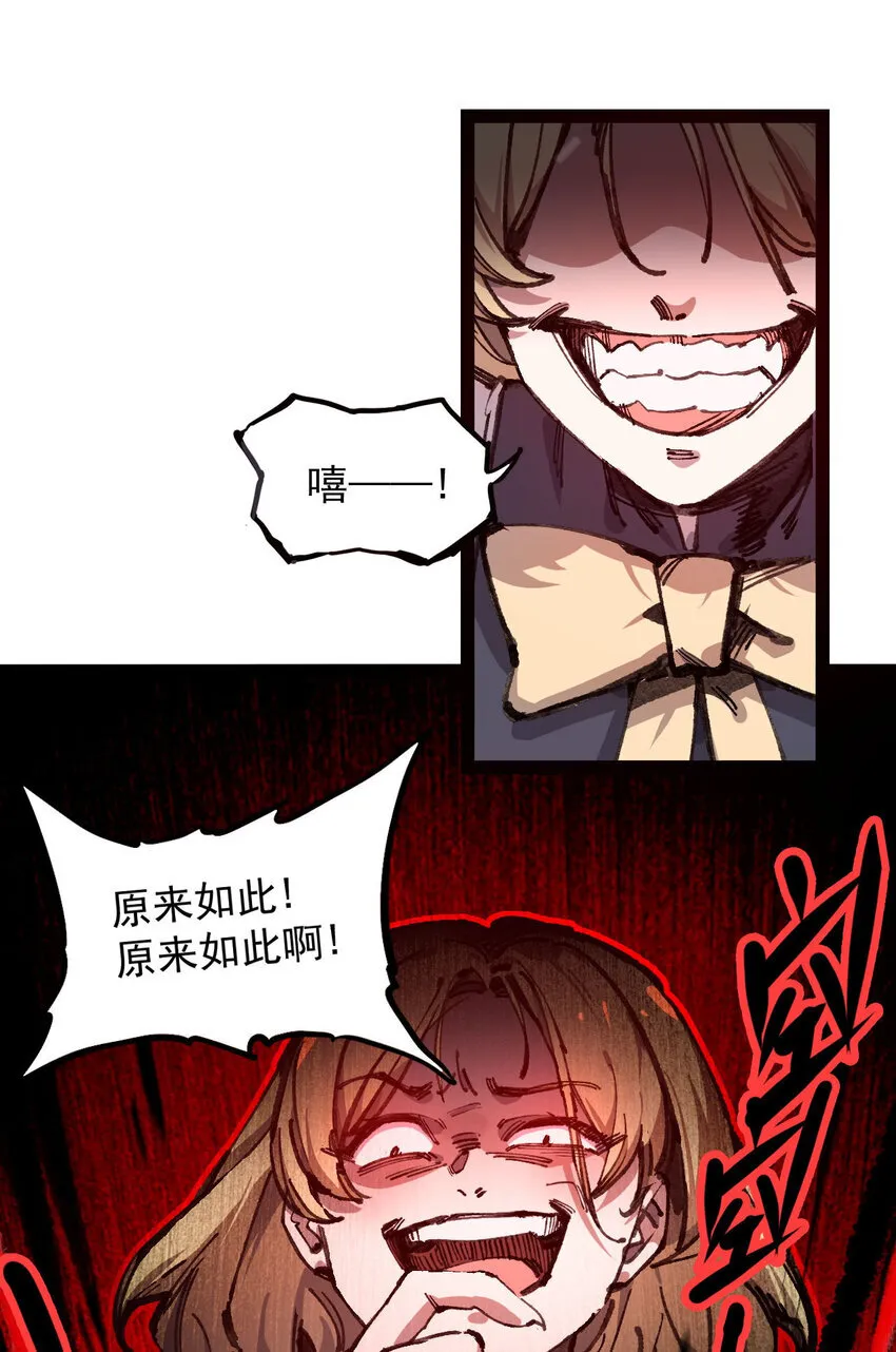 6 诚实与信任4
