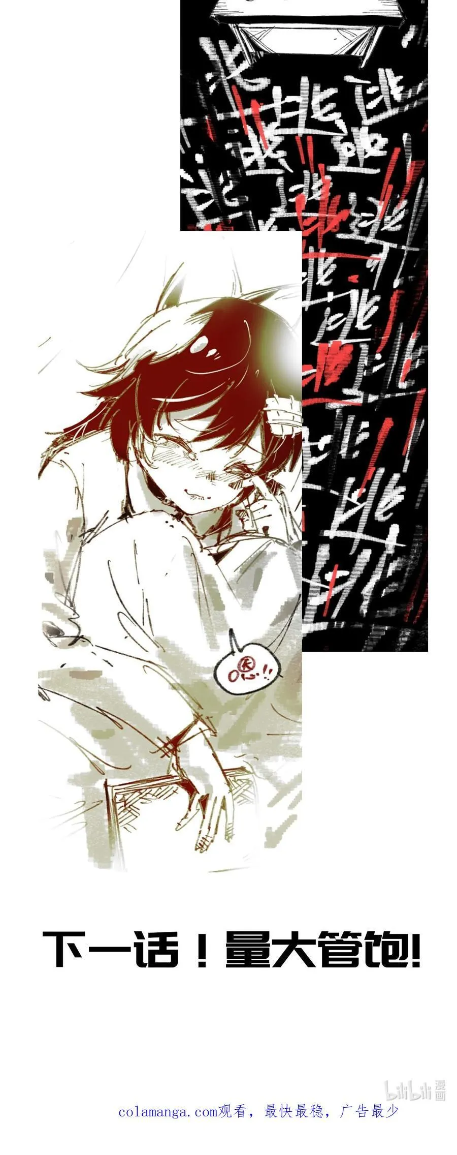 17.5 番外&amp;amp;amp;公告15