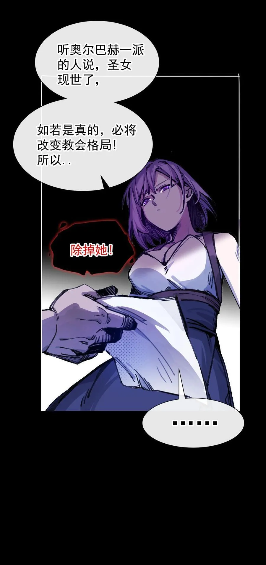 8 遗产10
