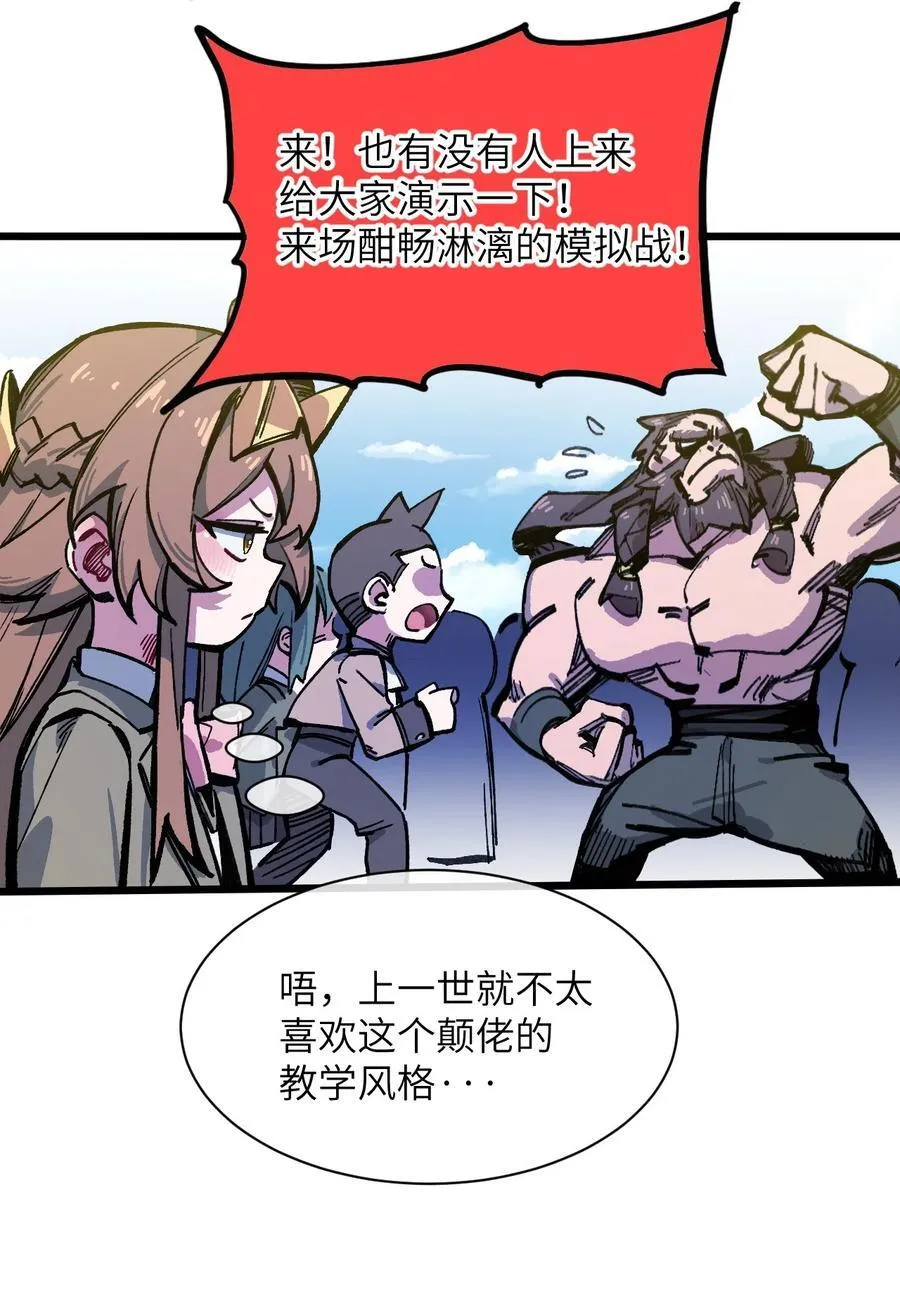 15 叙叙旧55