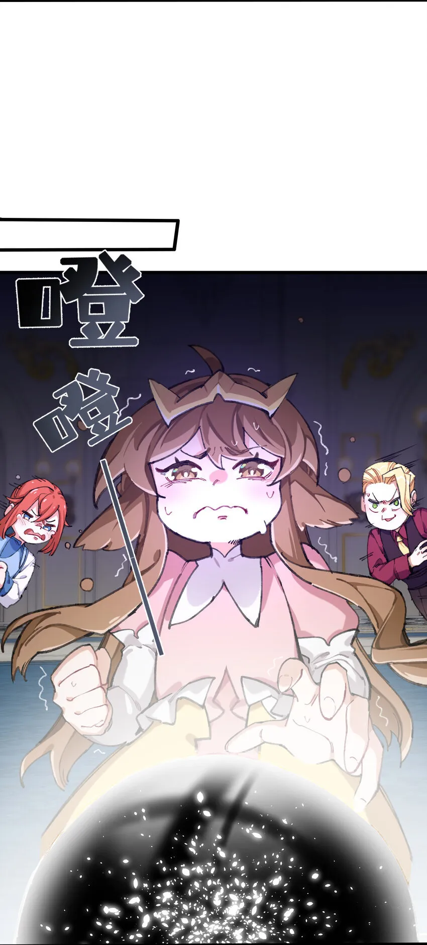 1 公主の重启人生69