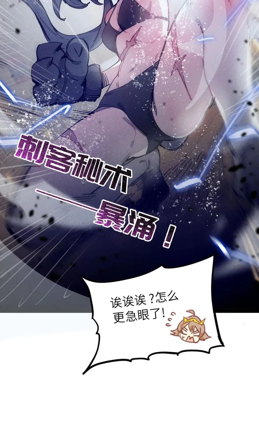 11 俘虏猫猫19