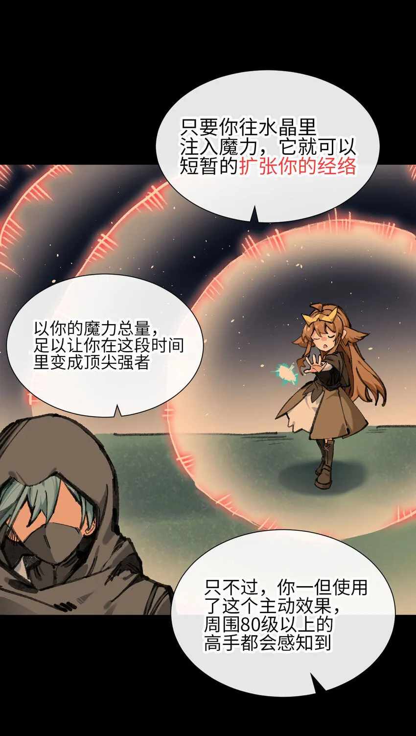 4 不吃饭，会饿！43