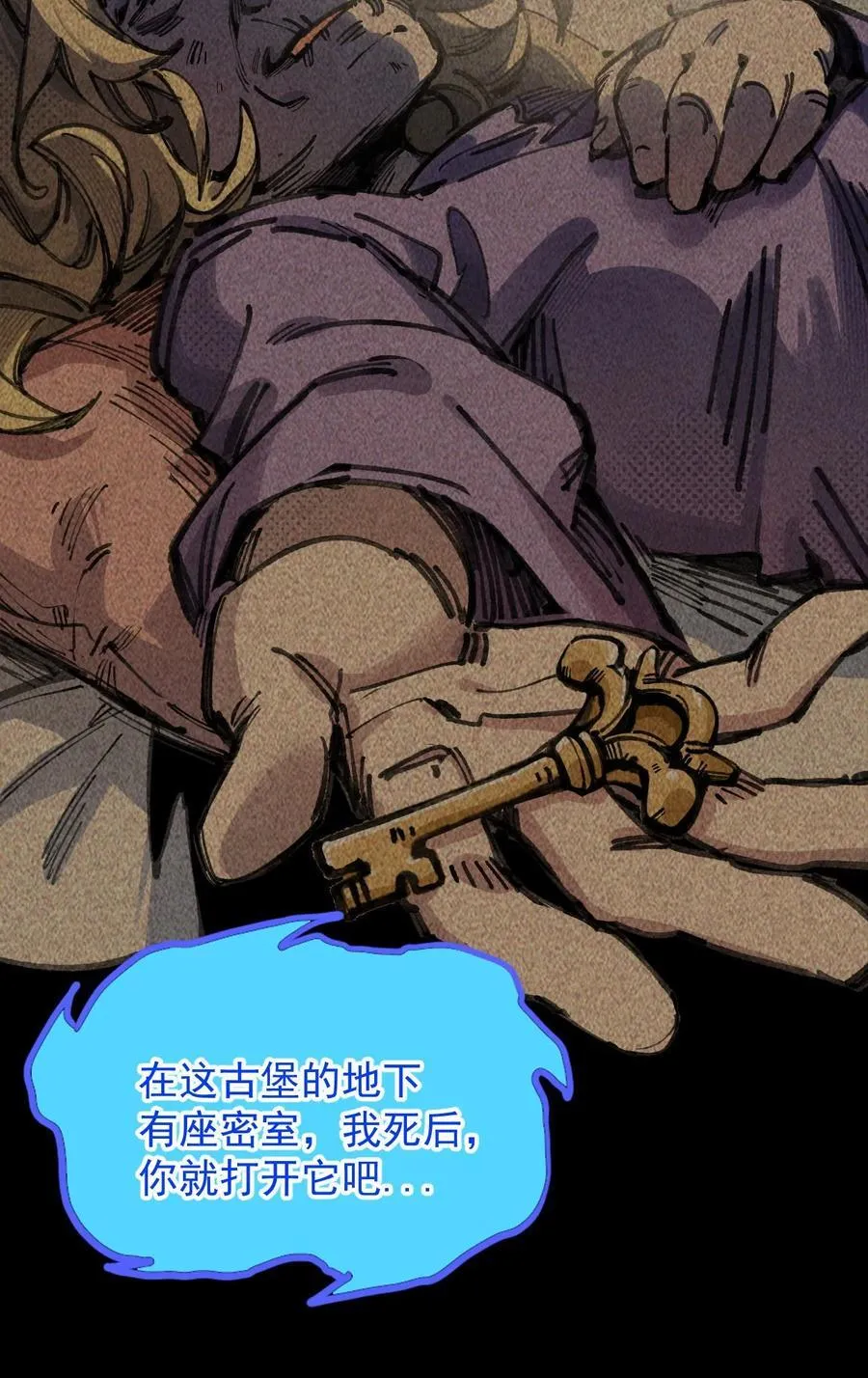 8 遗产49