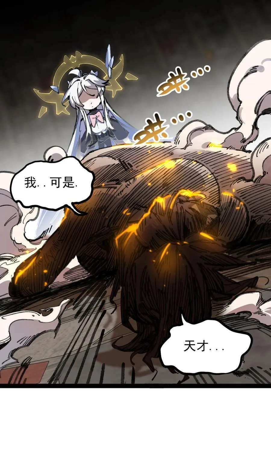 8 遗产38
