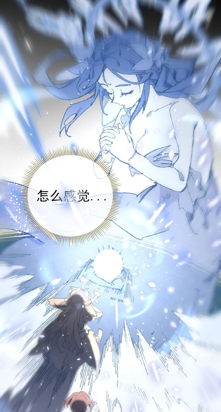 1 公主の重启人生74