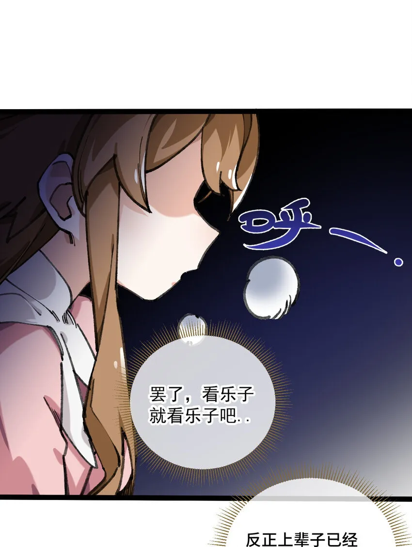 1 公主の重启人生71