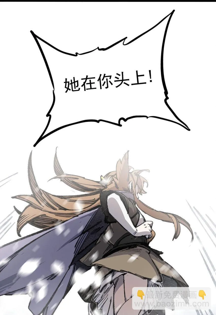 6 诚实与信任18