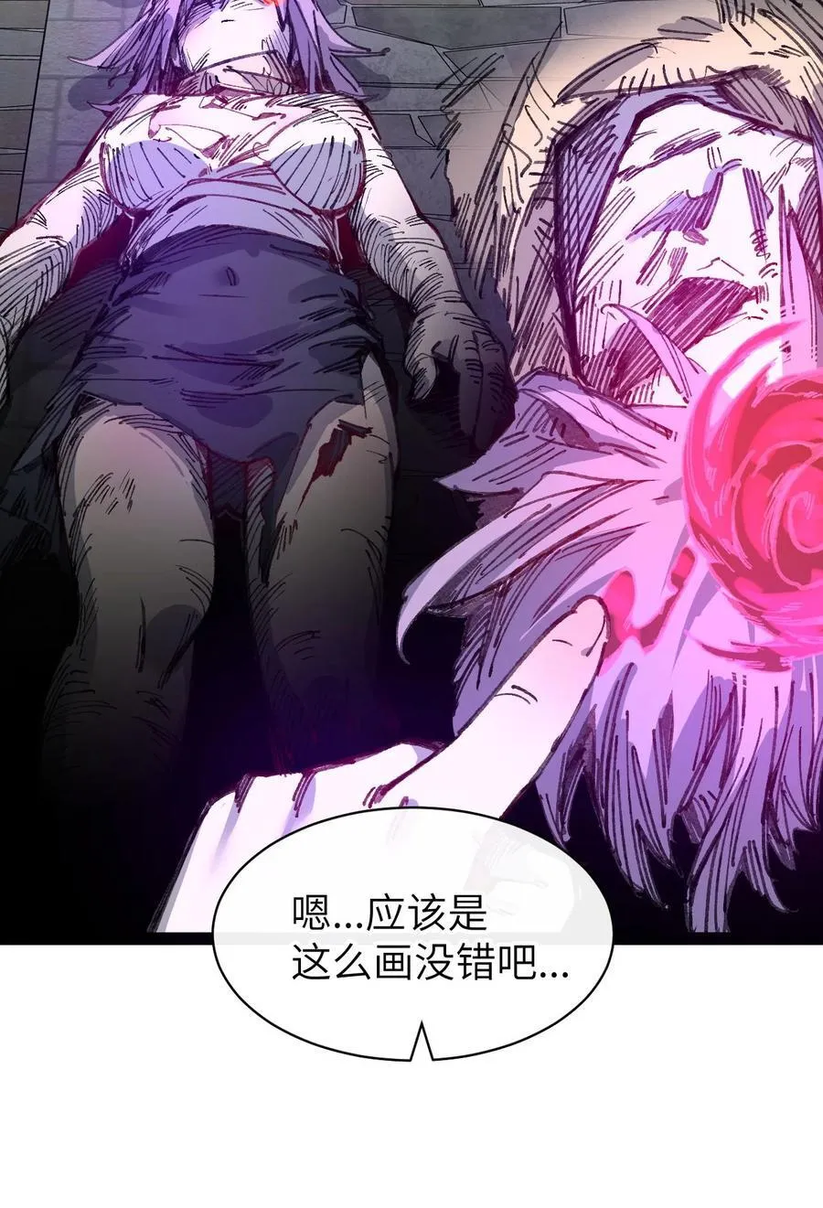 9 起来！10