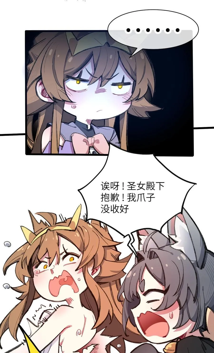 12 特招生10