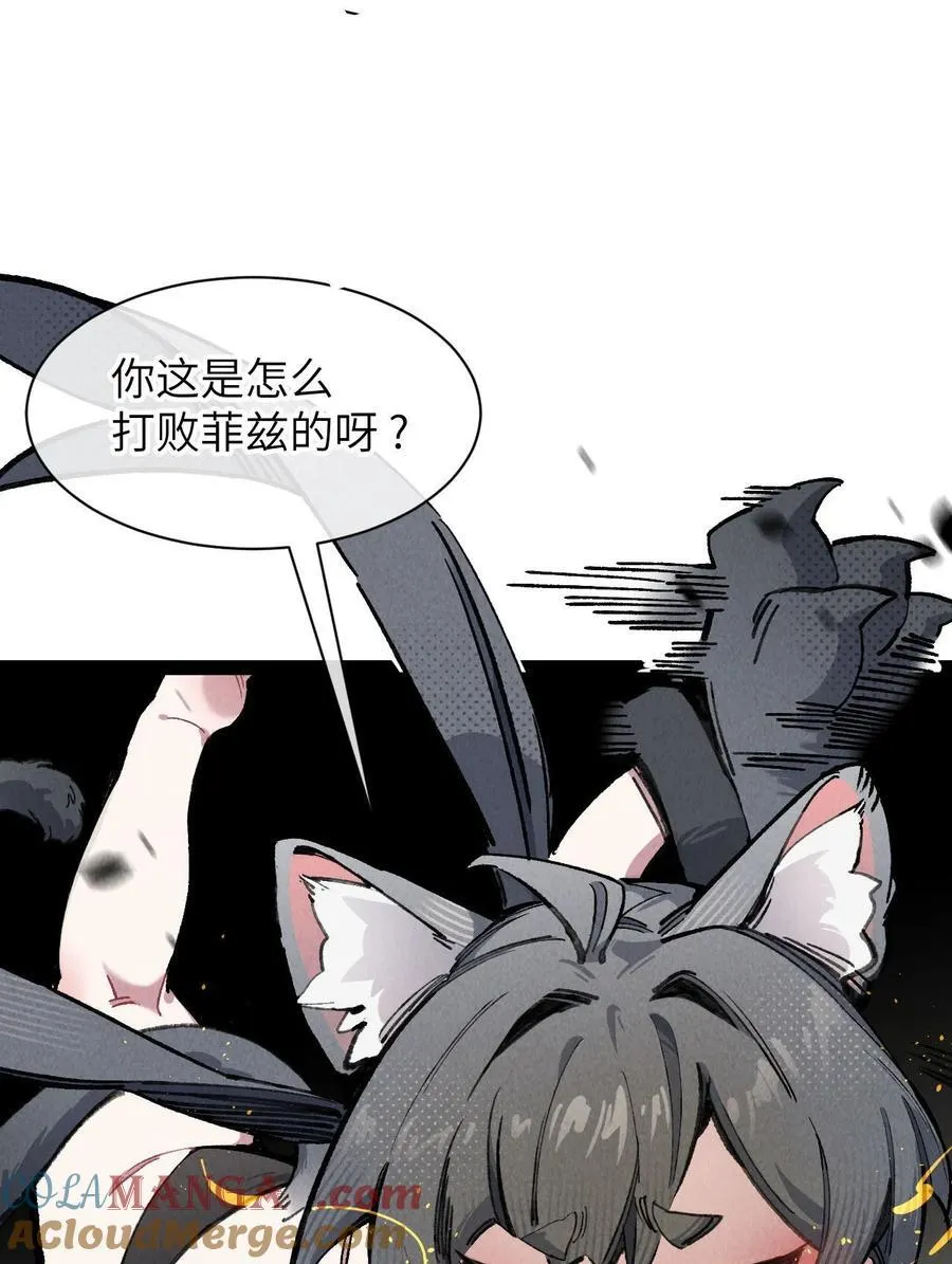 11 俘虏猫猫12