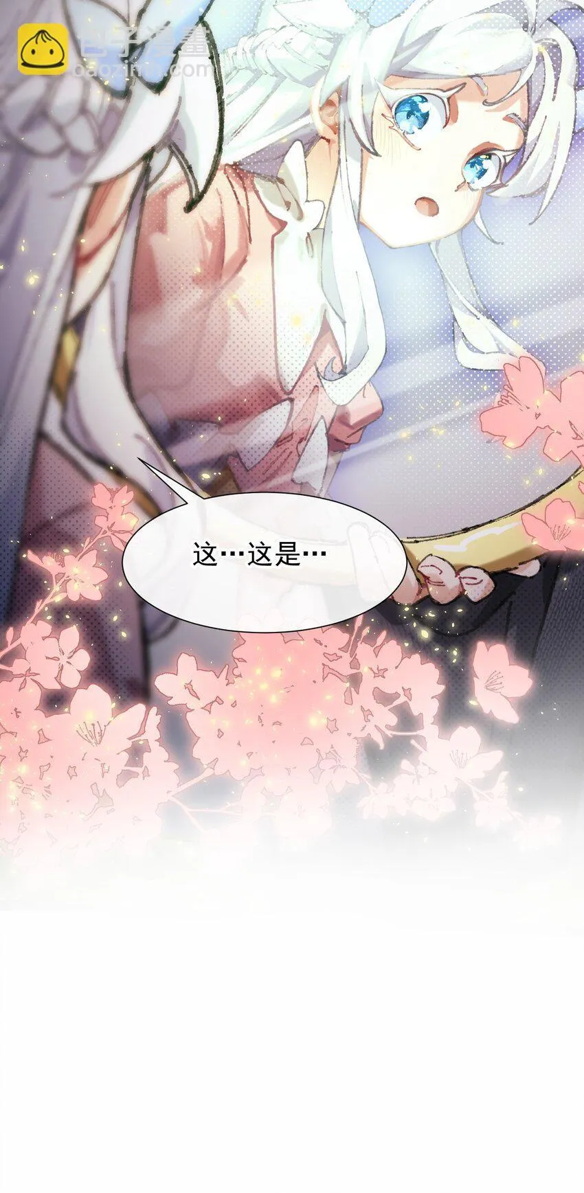 2 圣女降世！24