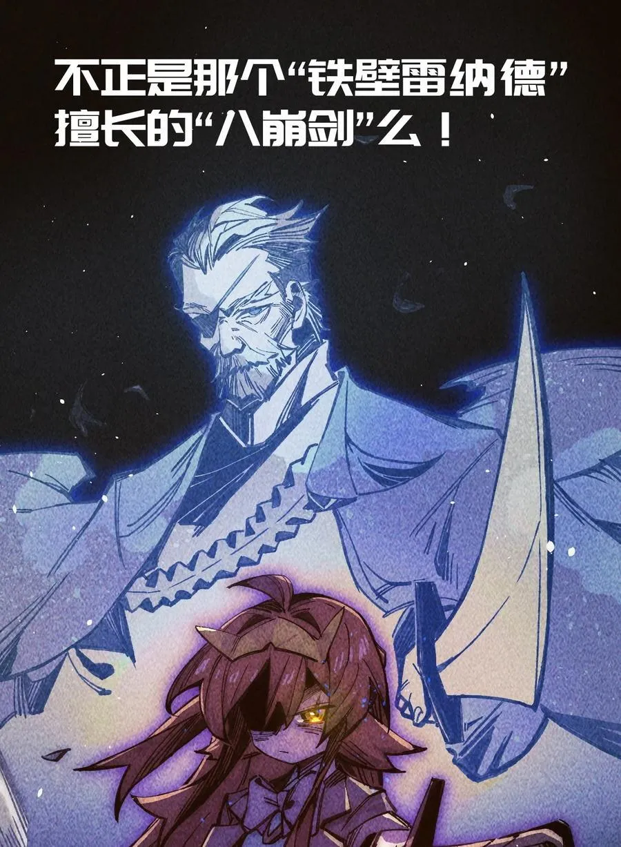 17 斩断黑白37