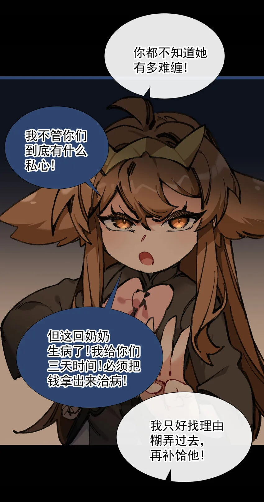 5 葬礼5