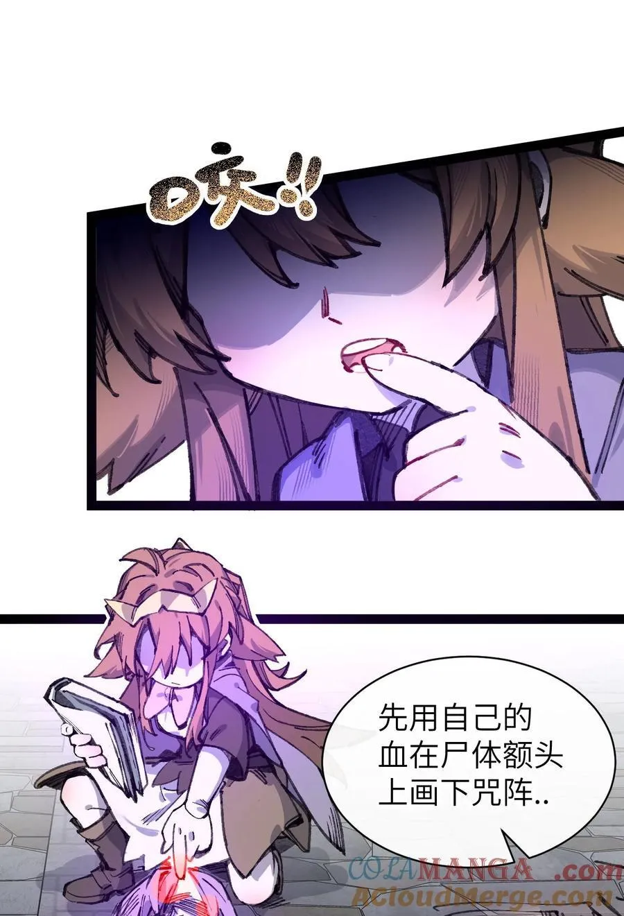 9 起来！9