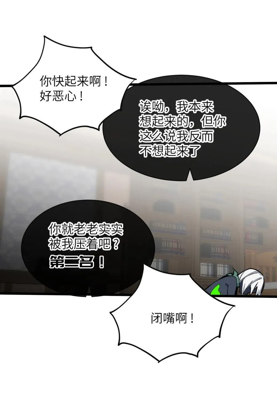 12 特招生22