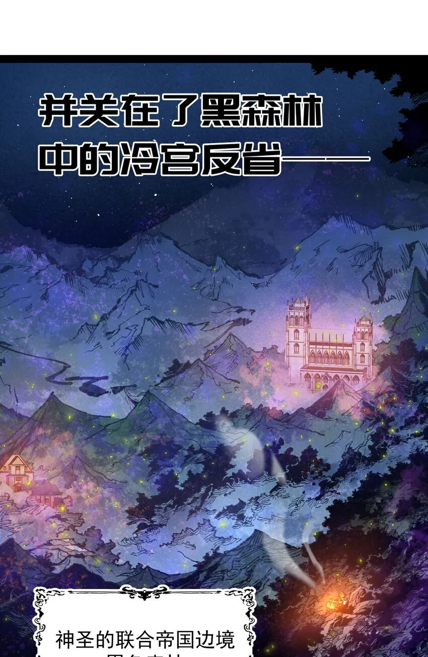 3 我要开动喽~5