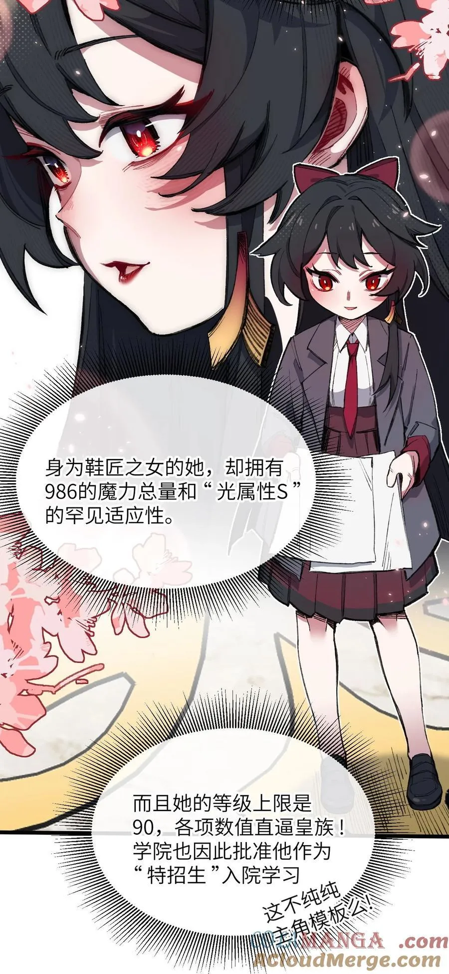 12 特招生42