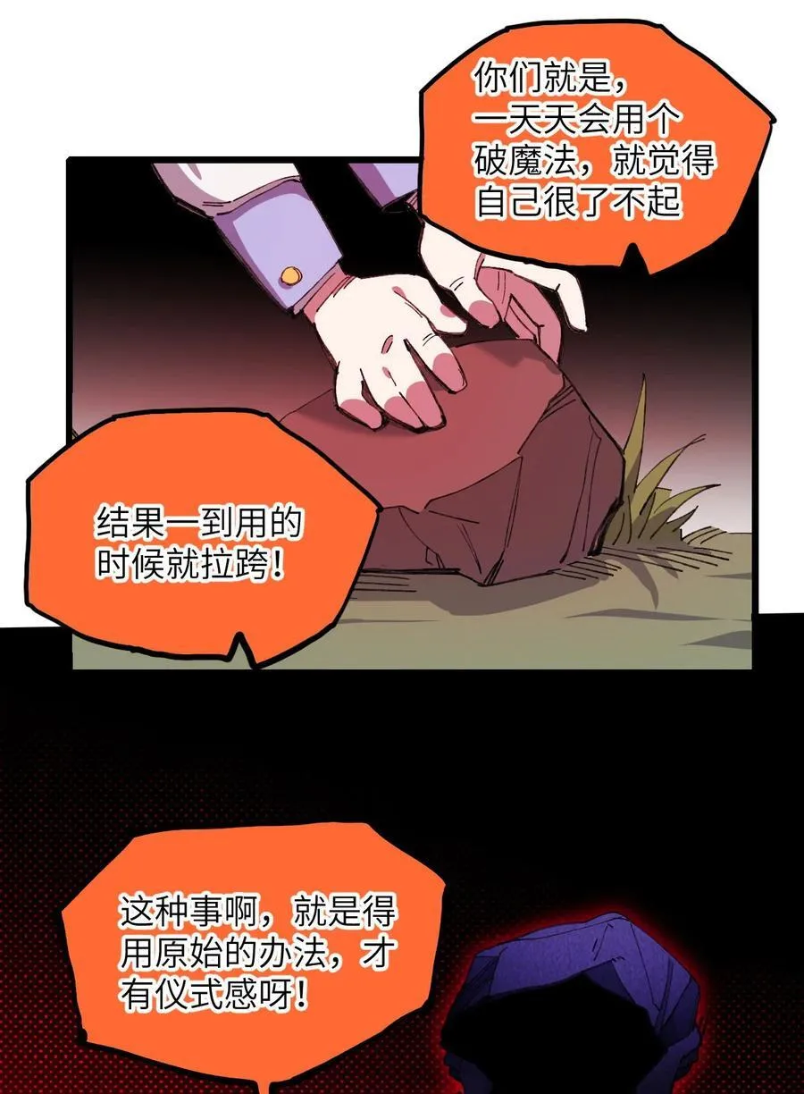 13 你是？52