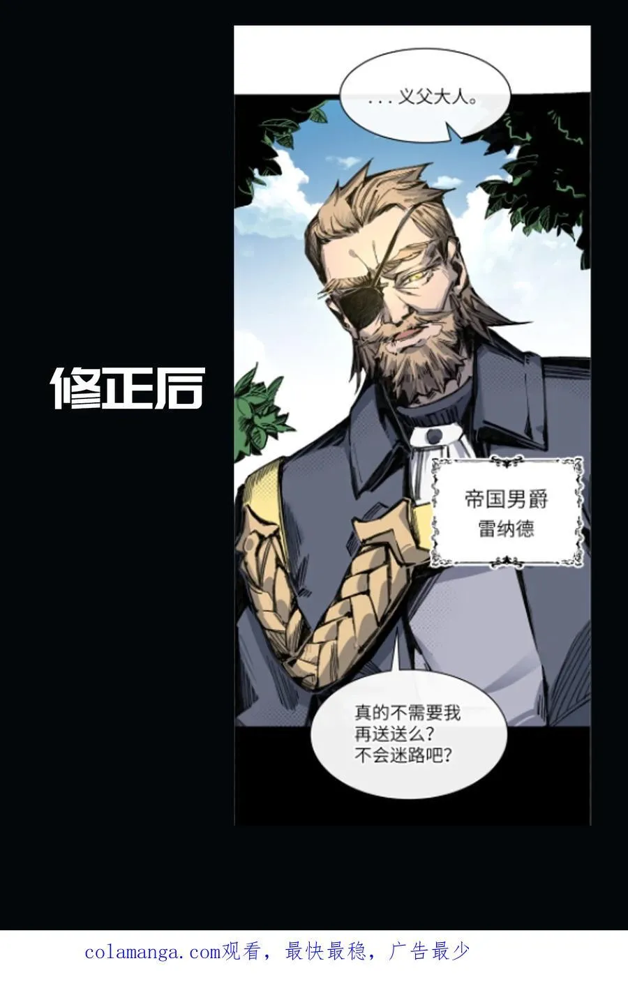 16 何止配？67