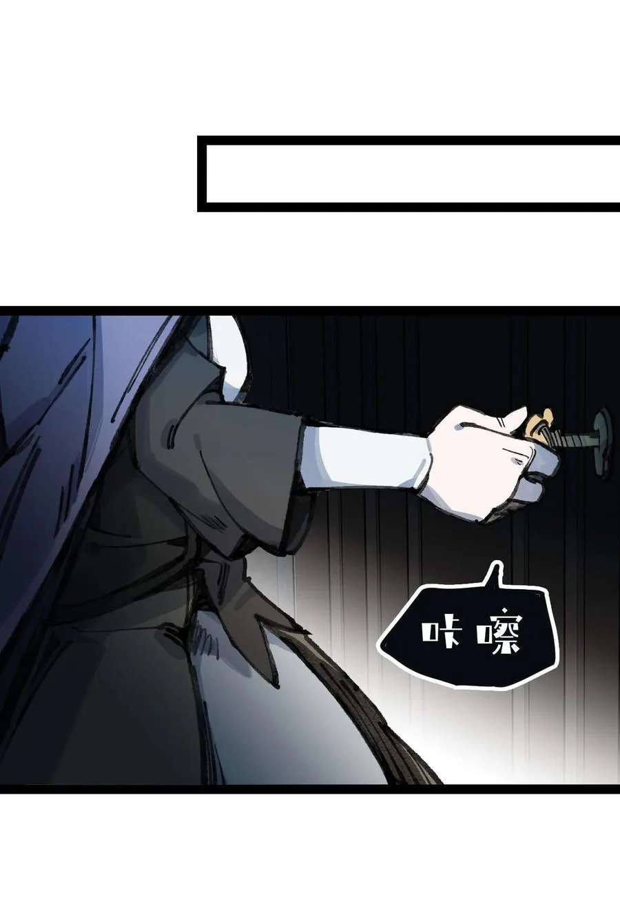 8 遗产46