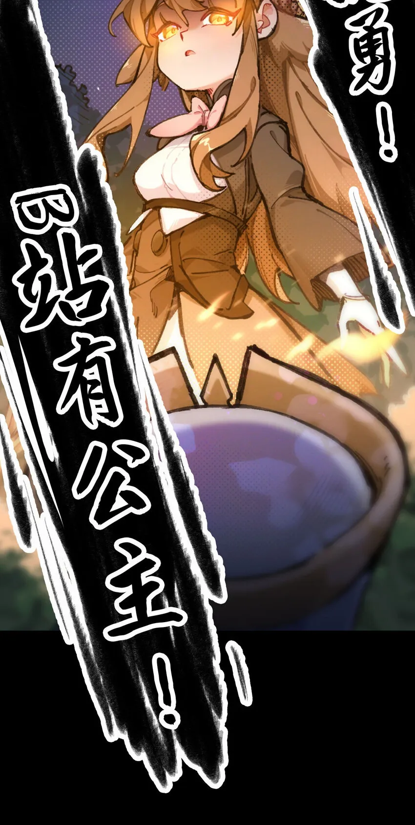 预告 预告8
