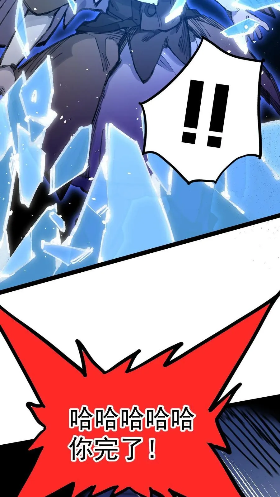 8 遗产26