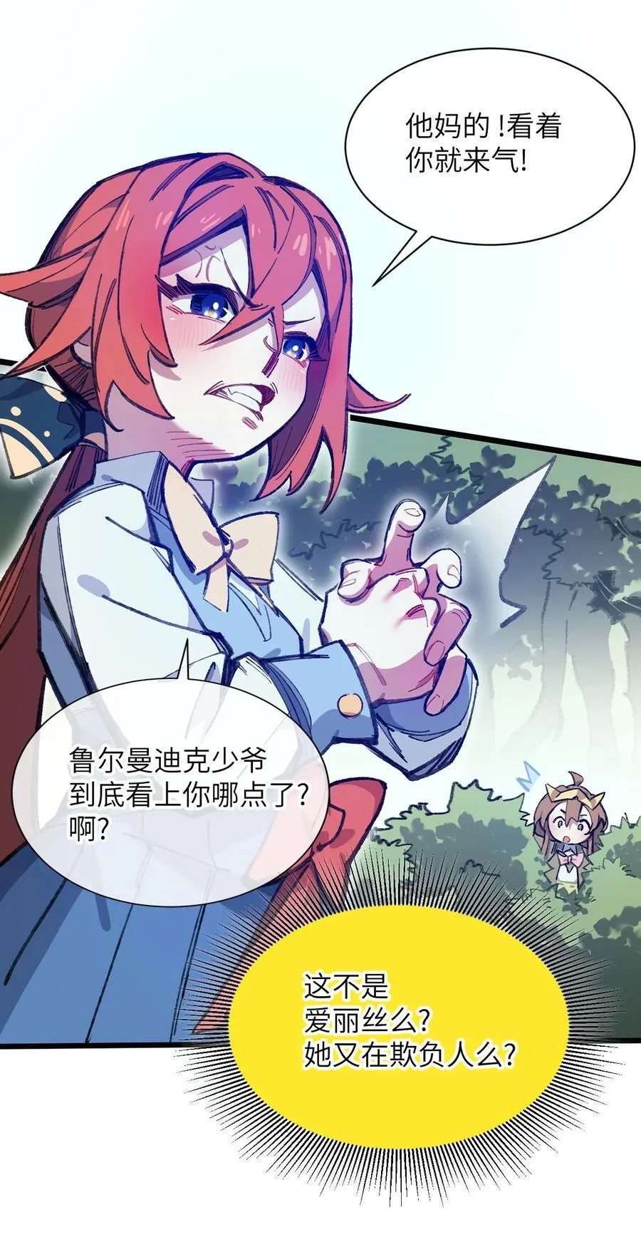 12 特招生58
