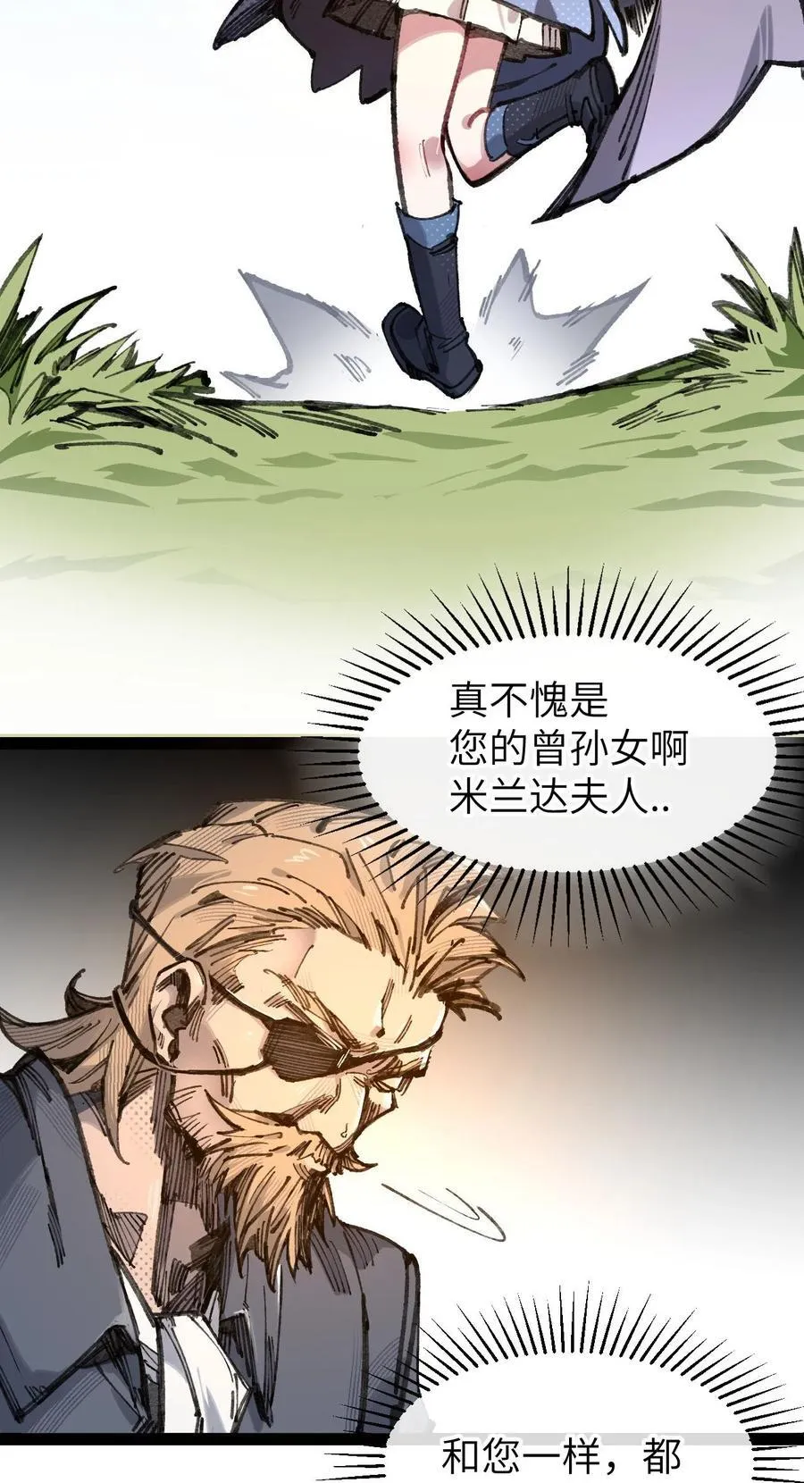 9 起来！71