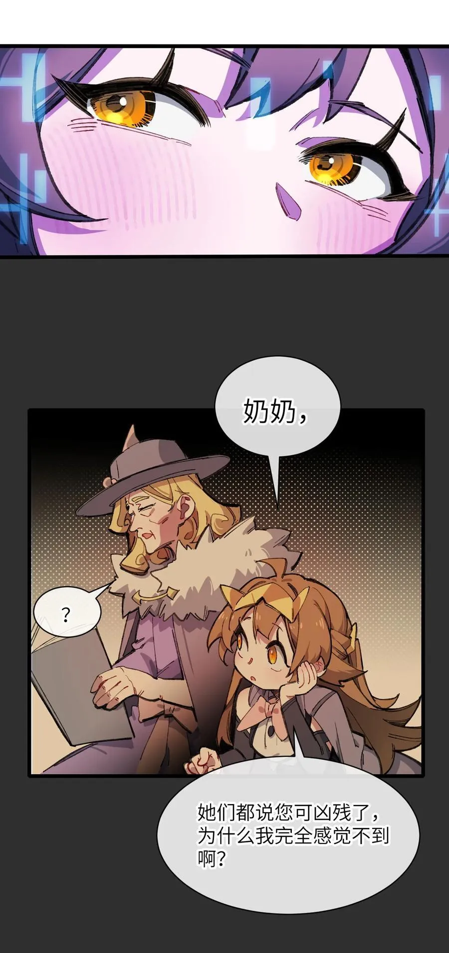 13 你是？58