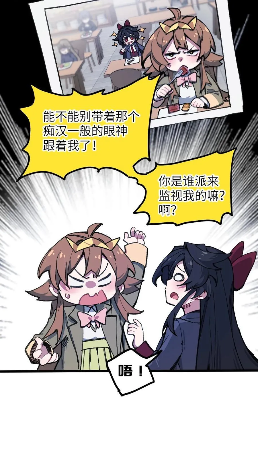 15 叙叙旧29