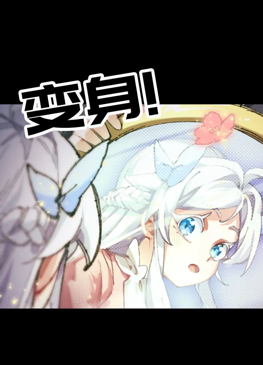 预告 预告6