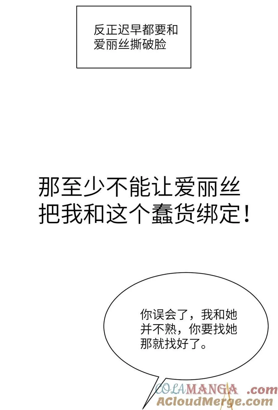 15 叙叙旧36
