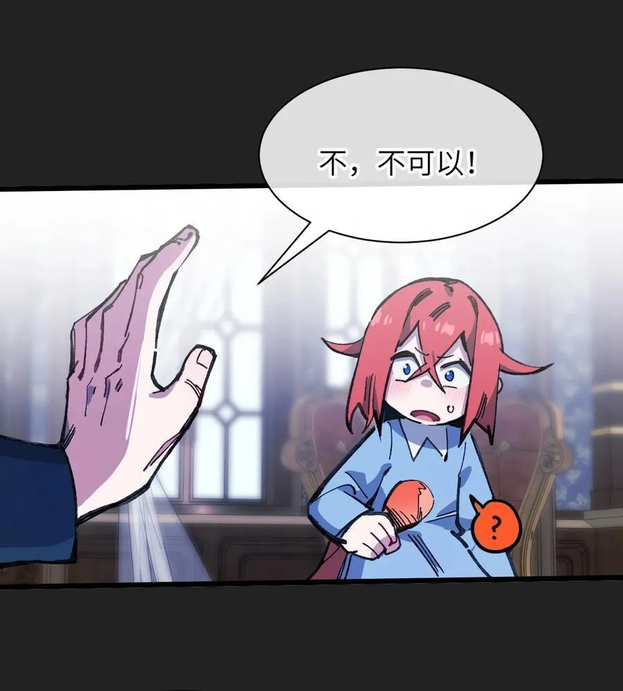 17 斩断黑白5