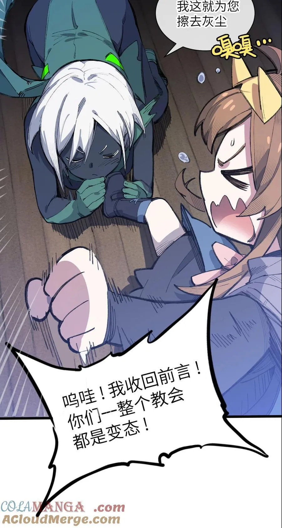 11 俘虏猫猫60