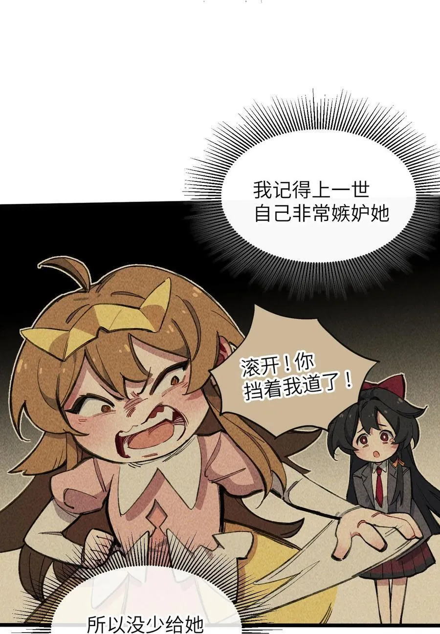 12 特招生43