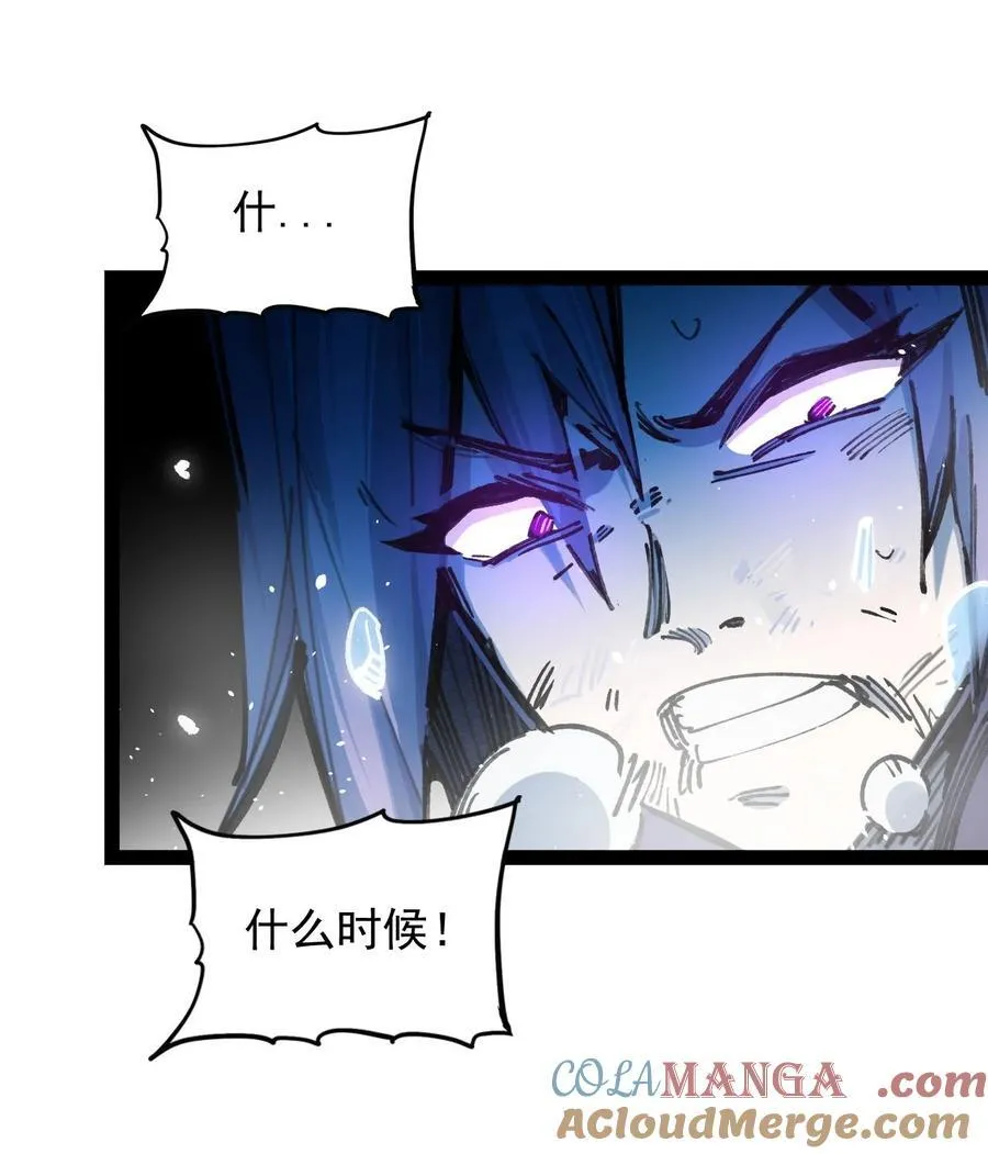 8 遗产30