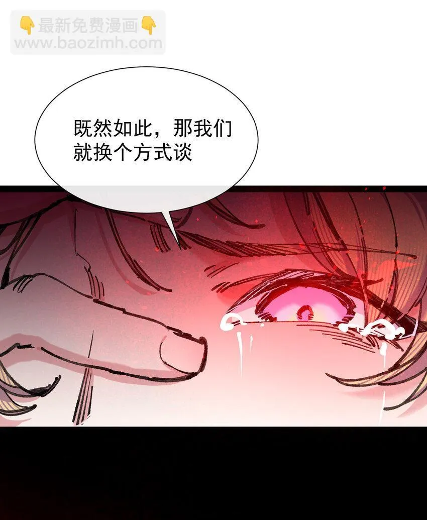 5 葬礼53