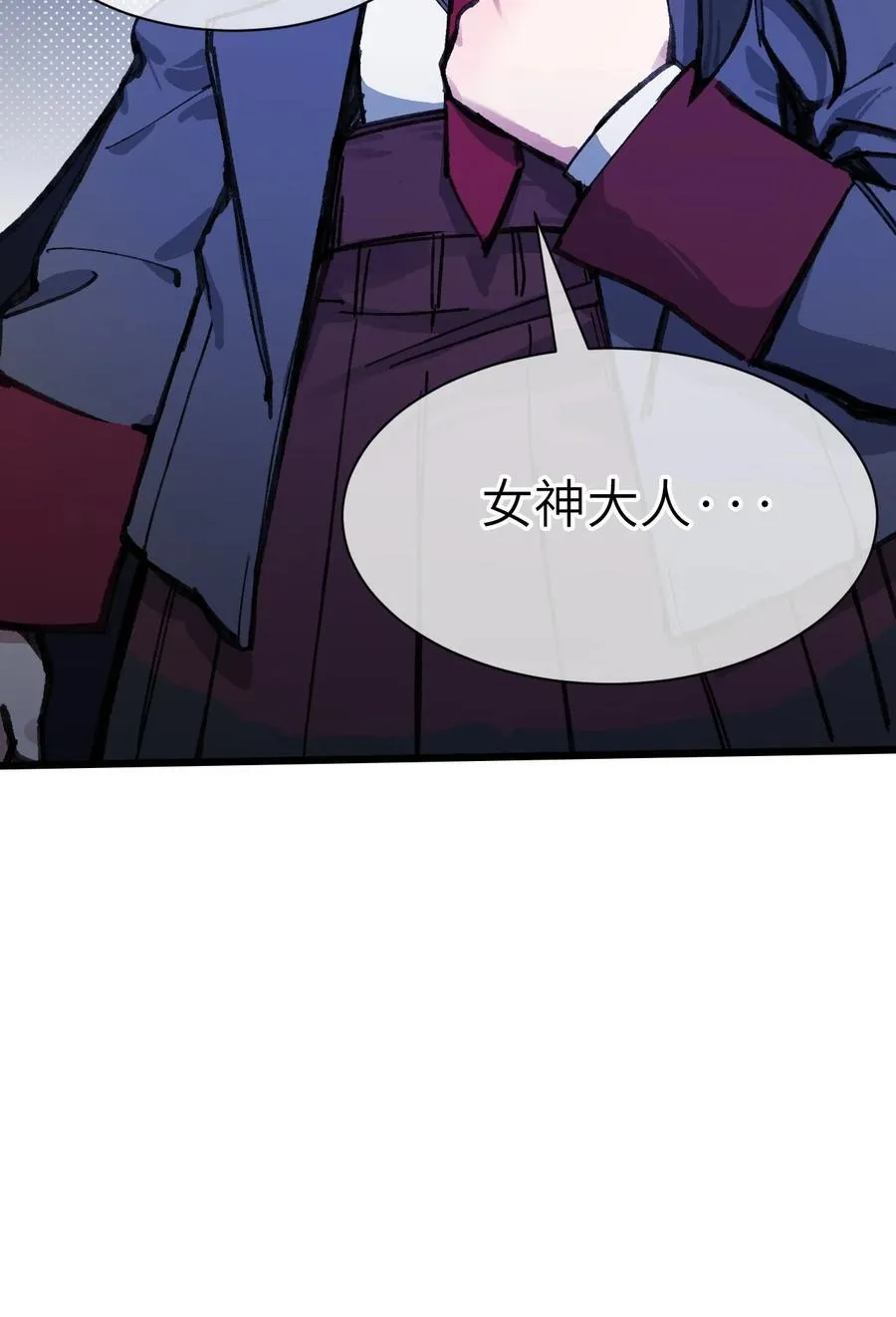 16 何止配？7