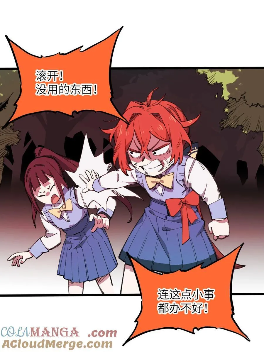 13 你是？51