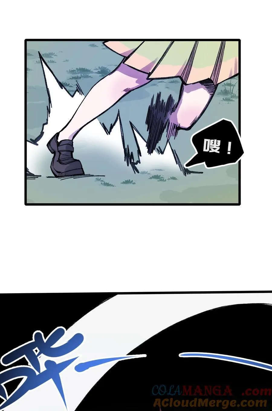 16 何止配？24