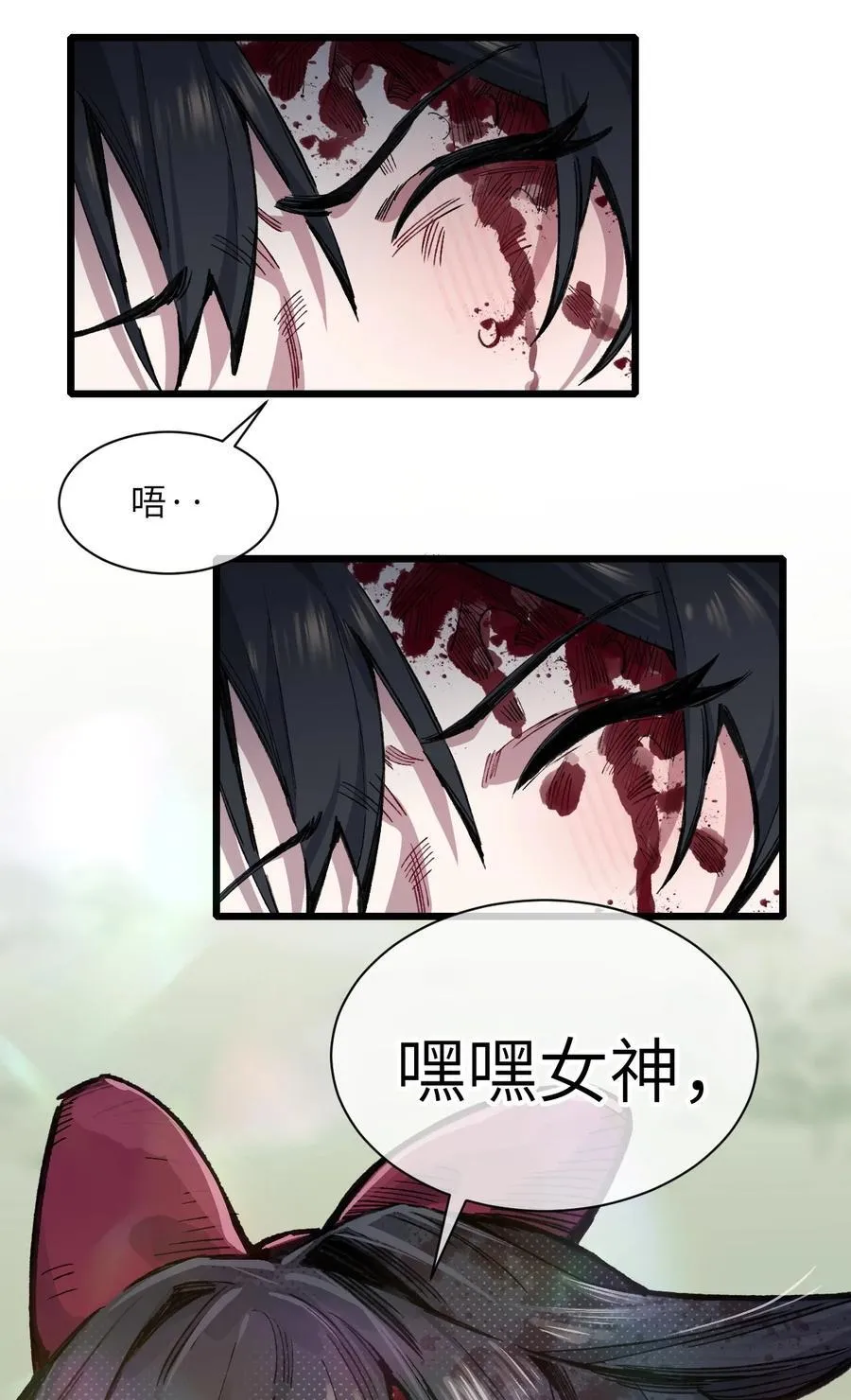 16 何止配？49