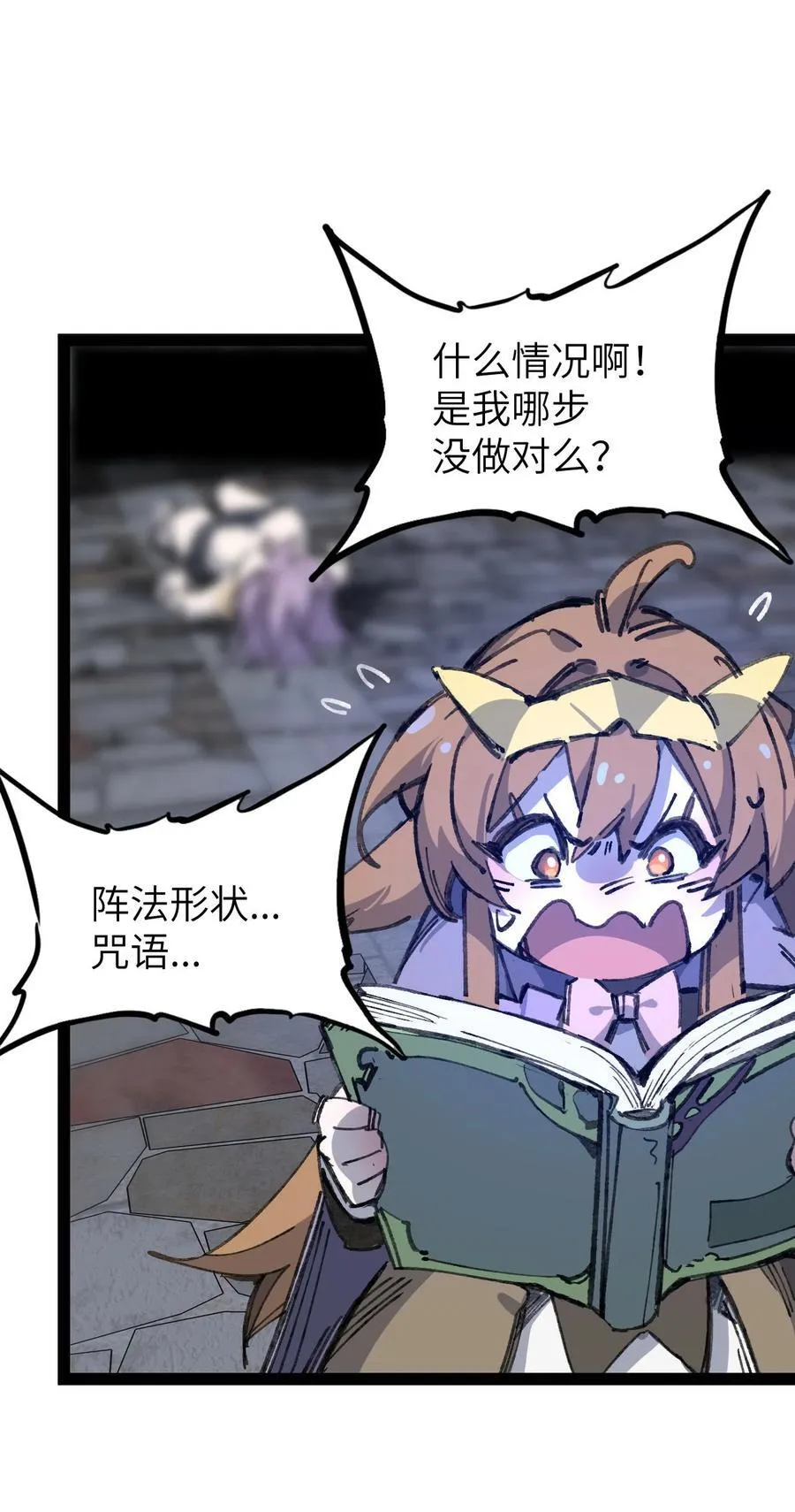 9 起来！17