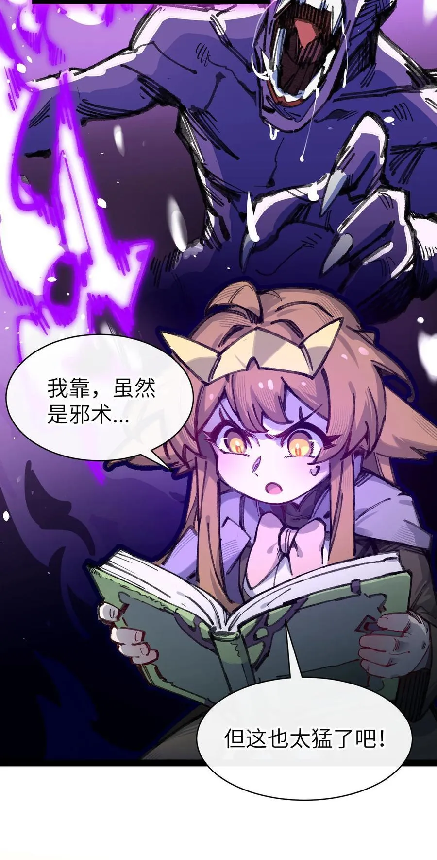 9 起来！7