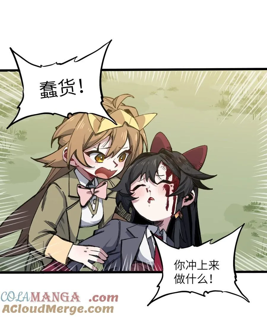 16 何止配？48