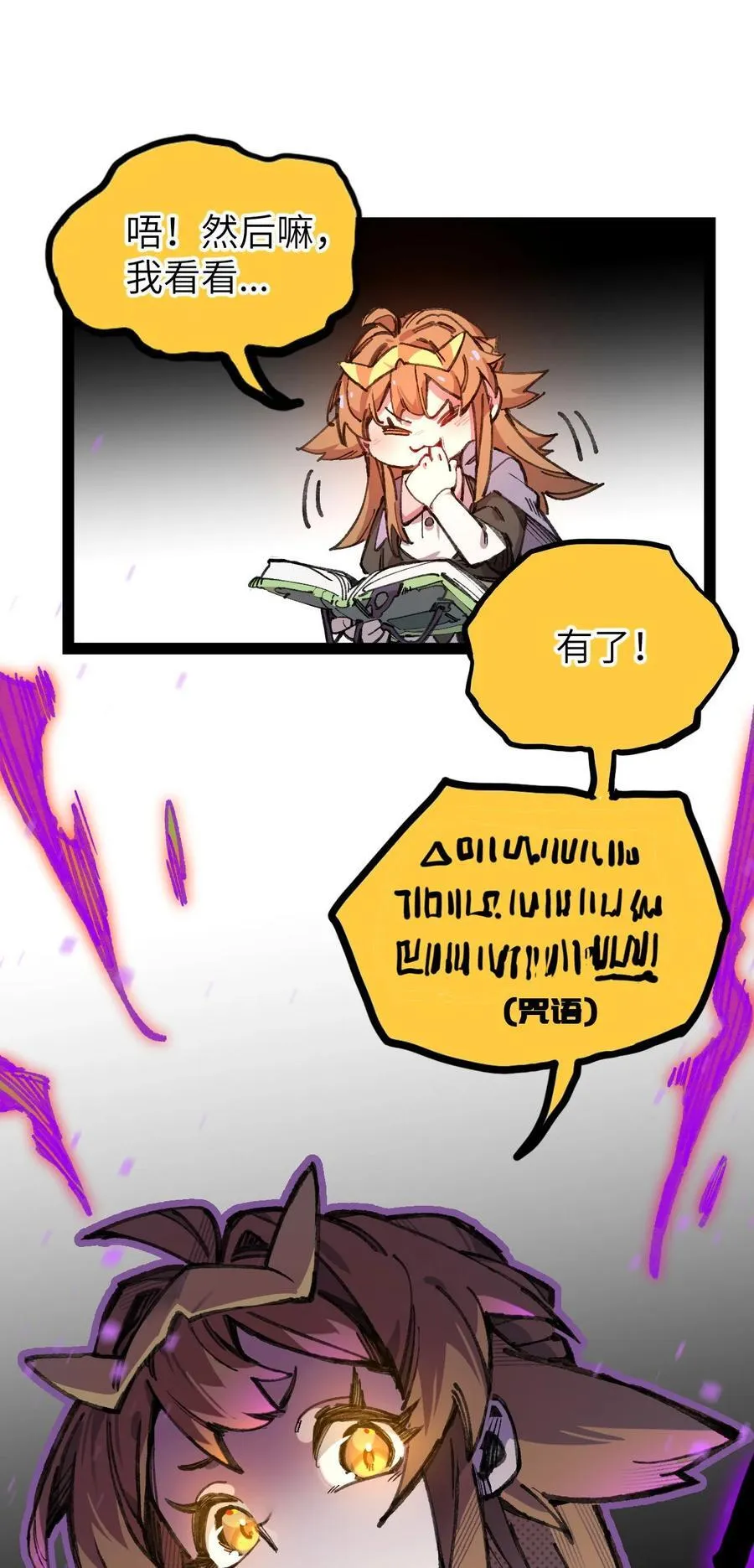 9 起来！11