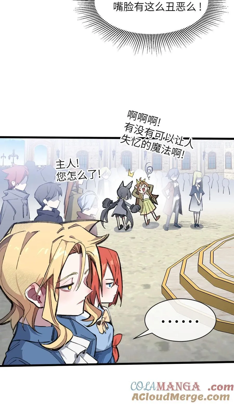 12 特招生45