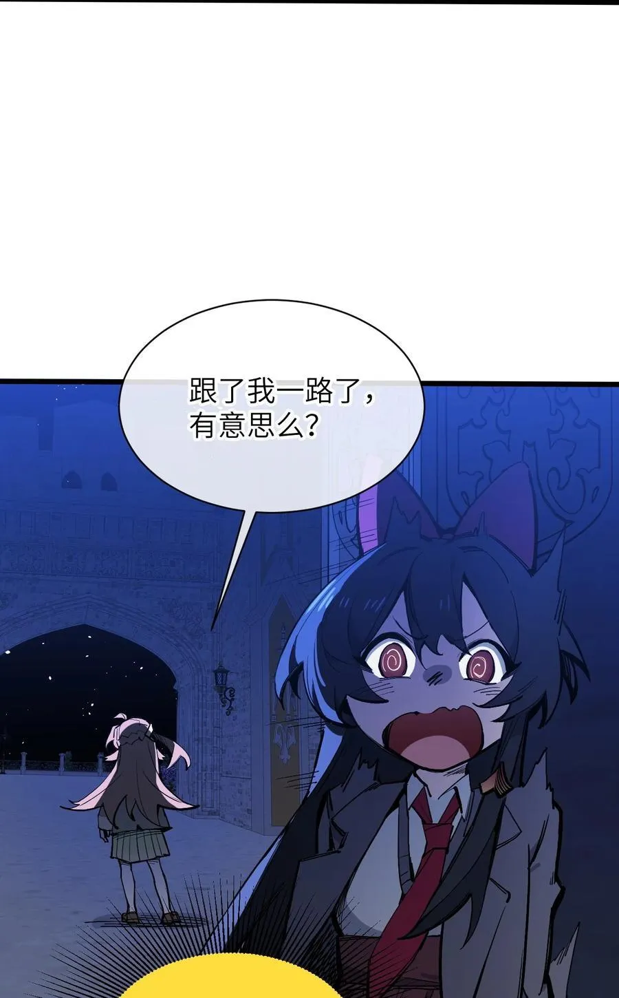14 穿越者41