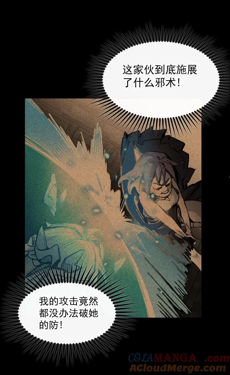 8 遗产15