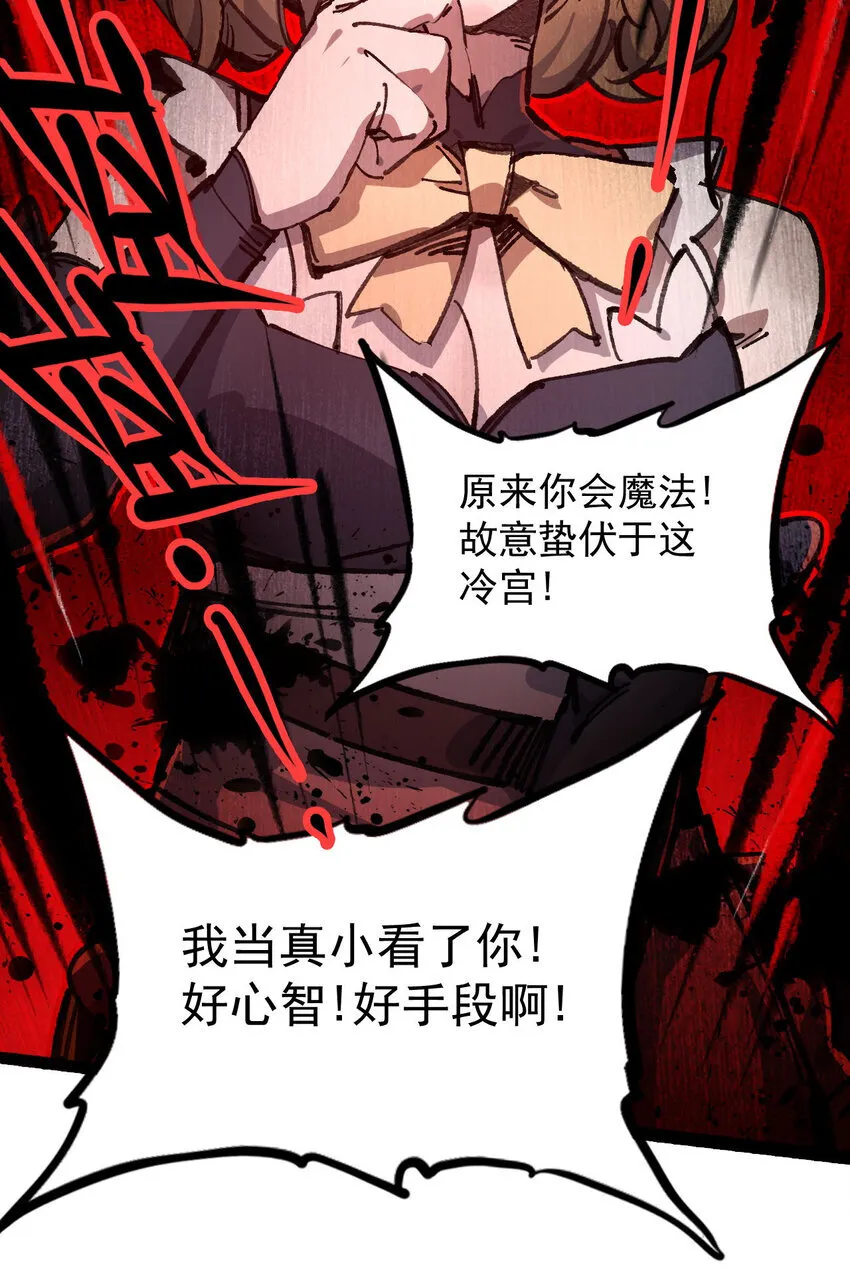 6 诚实与信任5